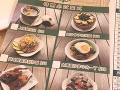 -添好运点心专门店(百老汇店)