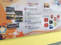-乐旋乒乓球(深圳南油店)