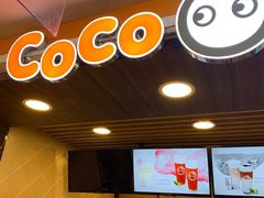 门面-CoCo都可(湖滨银泰店B区店)