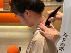 -大洋晶典(东街店)