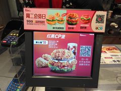 -肯德基(平江新城店)