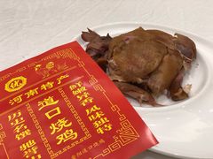 -金狮麟·新豫菜(金码大厦店)
