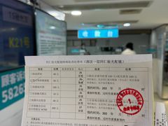-同仁验光配镜(中心店)