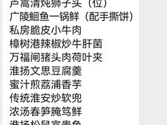 -扬州香格里拉·香宫中餐厅