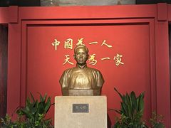 -绍兴书圣故里景区