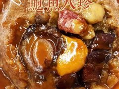 鲍鱼八珍八宝饭-盒马鲜生(十里堡店)