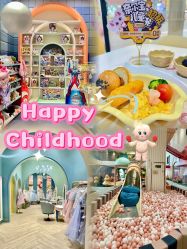 -奈尔宝·儿童乐园·亲子餐厅(华采天地店)