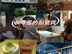 -花与咖啡馆(金星楼店)