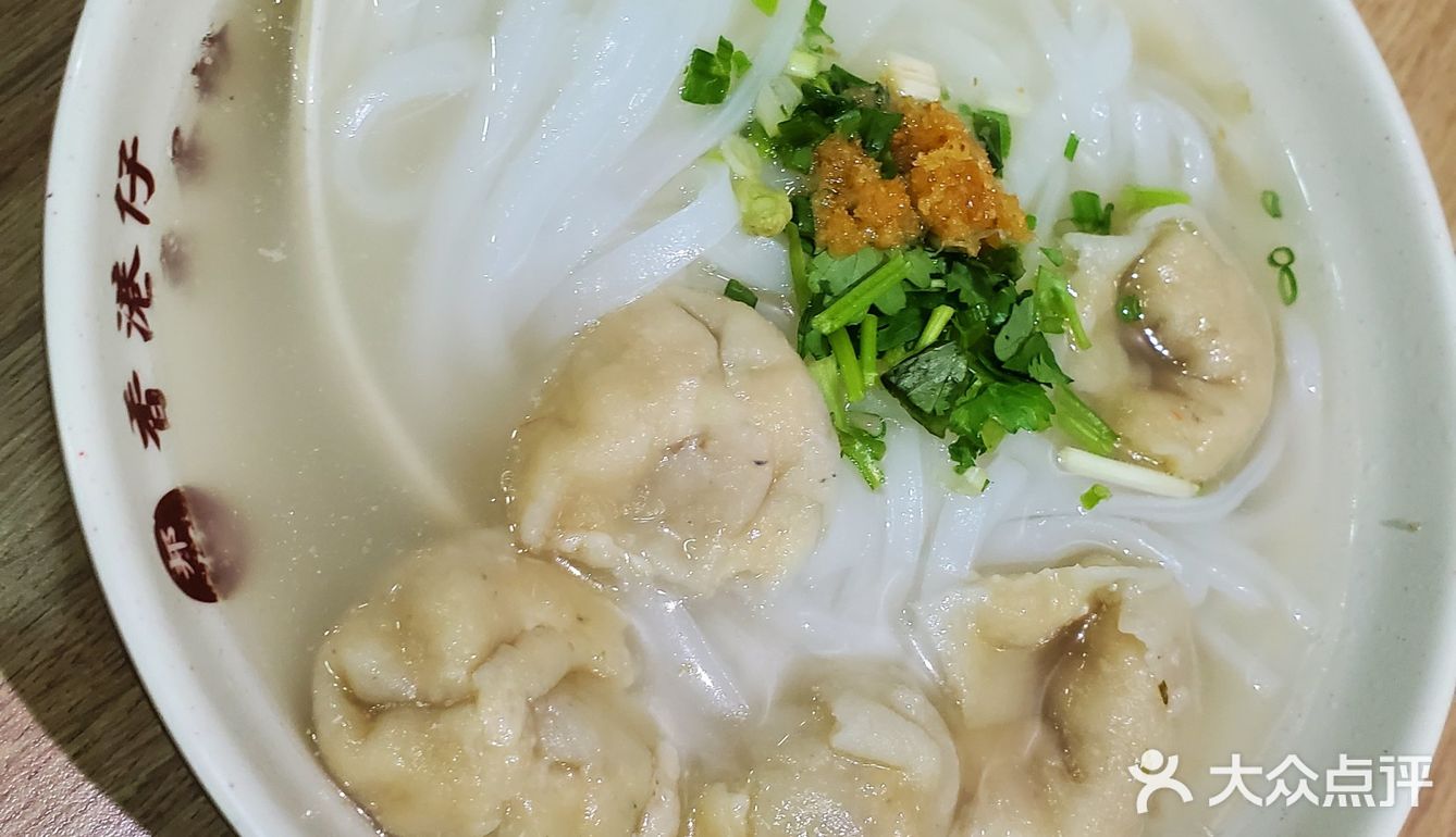 鱼皮饺比想象中的还鲜呐[调皮]