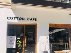 门面-COTTON CAFE(德信·中外公寓店)