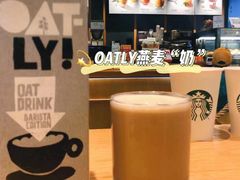 莓莓燕麦红茶玛奇朵-星巴克(北京新东安)