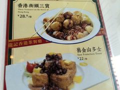 -龙记·香港茶餐厅(海上世界店)