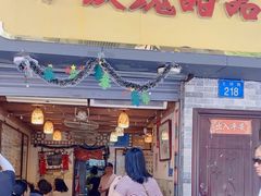 -玫瑰甜品(文明路店)
