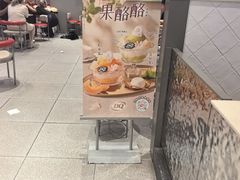 -DQ·蛋糕·冰淇淋(万风新天地店)