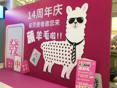 -巴黎春天(陕西路店)
