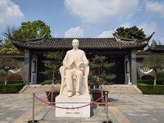 -梅园