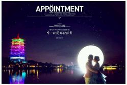 点击看大图 -唯一视觉婚纱摄影(李家村店)