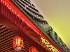 -猪角·闽南猪脚饭(上海星荟中心店)