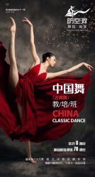 点击看大图 -防空洞舞蹈·瑜伽