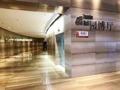 -北京园博大酒店