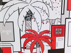-耳道精致采耳(运达汇店)