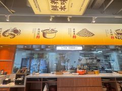 -如轩·海鲜砂锅粥·潮汕菜(南城店)
