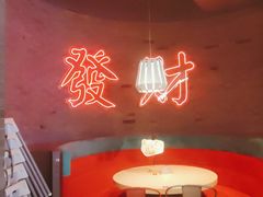 -避风塘(五角场店)