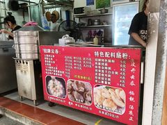 -放鸡岛之美食