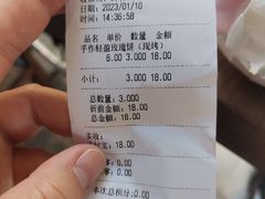 -嘉华鲜花饼·现烤(昆明老街店)
