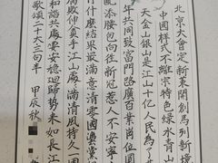 -梁溪琳琅书画院(汇金广场店)