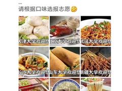 -老刘家泡馍·陕西老字号(钟楼广济街店)