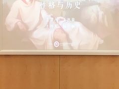 -北京大学第二体育馆