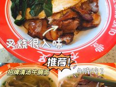 -七爷清汤腩·港式茶餐厅(世博店)
