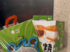 -泽田本家·铜锣烧(TX淮海店)