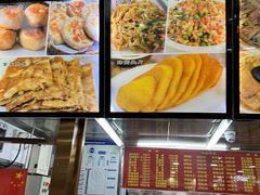 -东四卤煮店(东四北大街店)