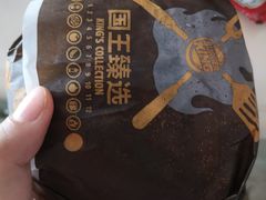 -汉堡王(SKLP店)