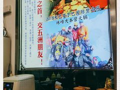 -五牛头