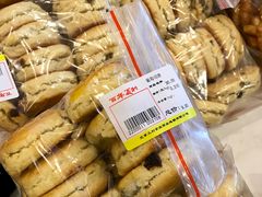 葡萄司康-百年义利(珠市口西大街丰泽园店)