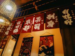 -玉川屋·深夜食堂居酒屋(柳巷店)