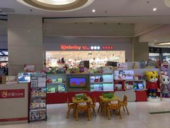-巧虎乐智小天地(朝阳大悦城店)