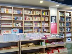 -山西图书大厦(建设南路店)