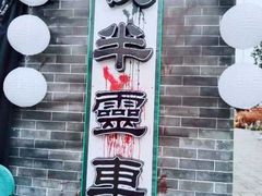 -国色天乡三期陆地乐园