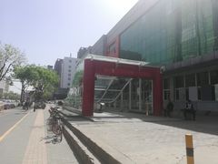 -安远门(地铁站)