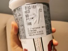 -茶颜悦色(平和堂负一楼店)