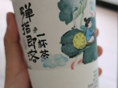 -茶颜悦色(岳麓山顶店)
