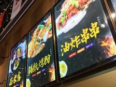 门面-王扯火胖哥烤生蚝(眉山首店)