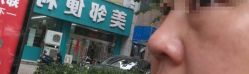 -河南中医药大学第一附属医院-医疗整形
