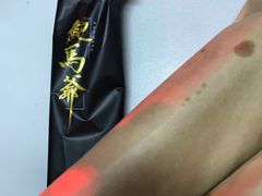 -鲍馬爷·鲍粥(洛浦店)