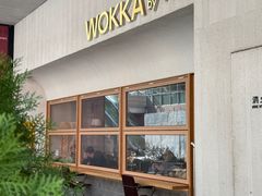 -WOKKA by艮上(中海环宇荟店)