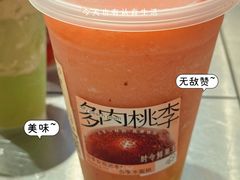 -喜茶(广州北京路惠福东店)